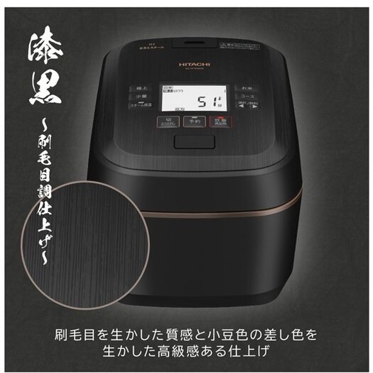 【日立】 RZ-W100EM K 圧力＆スチームIHジャー炊飯器 ふっくら御膳 5.5合炊き 漆黒2