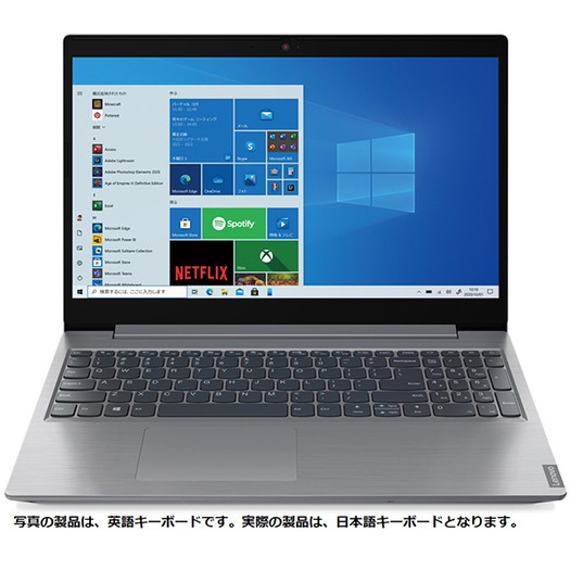 【Lenovo】82HL0096JP/15.6型/メモリ 4GB/SSD 256GB/プラチナグレー