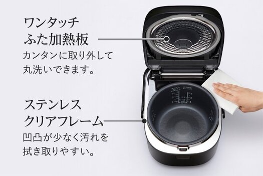 パナソニック】 SR-HBA101-K IHジャー炊飯器 5.5合炊き 5段全面IH