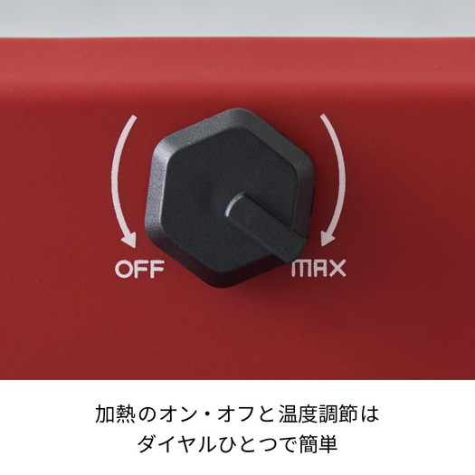 レコルト ラクレット＆フォンデュメーカー グランメルトRRF-2(R)2