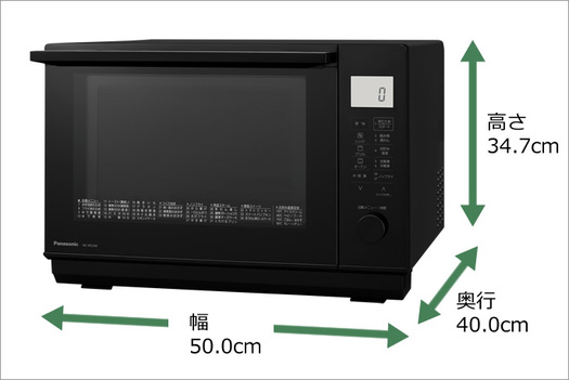 【パナソニック】 NE-MS268-K オーブンレンジ オーブン1段調理タイプ 26L ブラック3