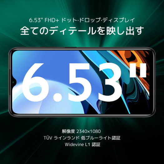 【シャオミ】Redmi 9Tカーボングレー6.53型 4GB/128GB SIMフリー3