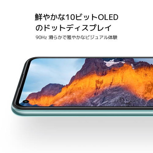 【シャオミ】MI11LITE5GGN 5G　ミントグリーン　6.55型 6GB/128GB SIMフリー2