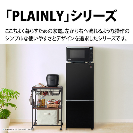 【シャープ】 RE-WF232-B 過熱水蒸気オーブンレンジ PLAINLY 23L ブラック系3