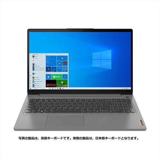 【レノボ･ジャパン】82KU00NSJP 15.6型/SSD 512GB/メモリ 8GB/アークティックグレー