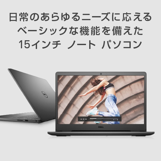 【DELL】NI335L-AWHBADCB/Inspiron 15 3501/15.6インチノートパソコン ブラック2