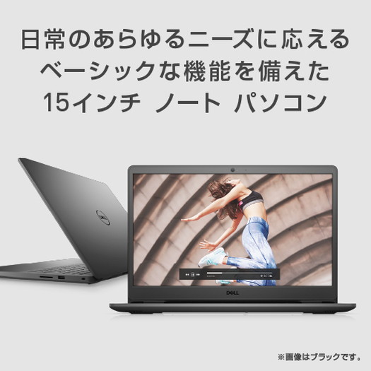 【DELL】NI335L-AWHBADCQB/Inspiron 15 3501/15.6インチノートパソコン クオリーブルー2