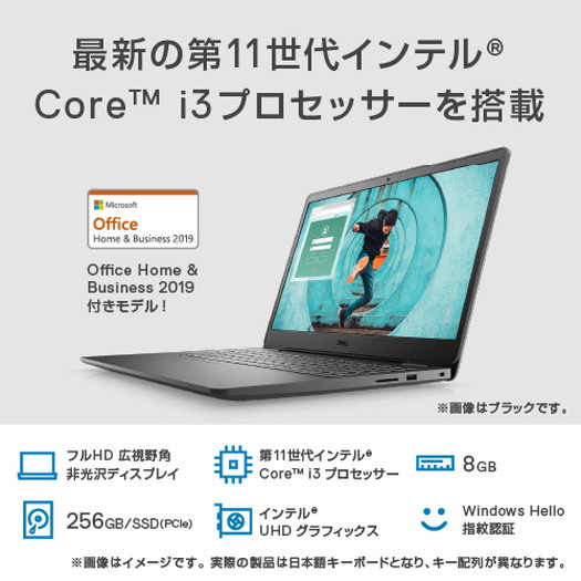 【DELL】NI335L-AWHBADCQB/Inspiron 15 3501/15.6インチノートパソコン クオリーブルー3