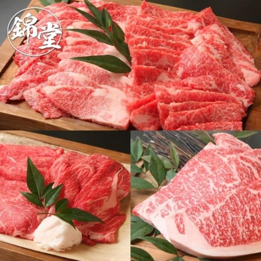 【滋賀県】＜牛肉商　徳志満＞近江牛三昧セット　ロース肉500ｇ、ロースステーキ150ｇ×3枚、上バラ　500ｇ