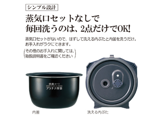 【象印】 NP-BL18-BA 圧力IH炊飯ジャー 鉄器コートプラチナ厚釜 1升炊き2