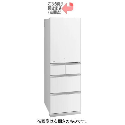 【標準設置対応付】三菱電機 MR-B46GL-W 冷蔵庫（455L・左開き） 5ドア クリスタルピュアホワイト2