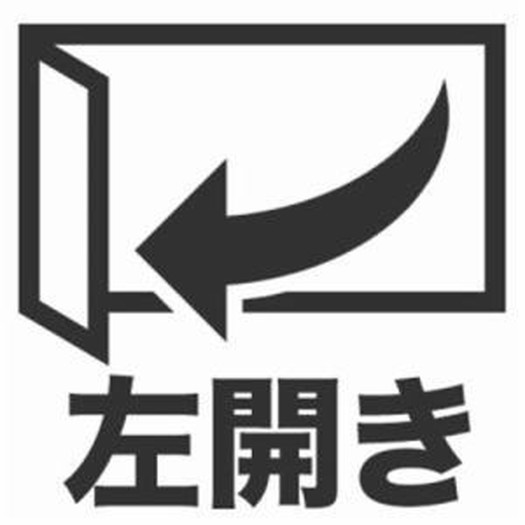 【標準設置対応付】三菱電機 MR-B46GL-W 冷蔵庫（455L・左開き） 5ドア クリスタルピュアホワイト3