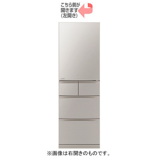 【標準設置対応付】三菱電機 MR-B46GL-C 冷蔵庫（455L・左開き） 5ドア グレイングレージュ