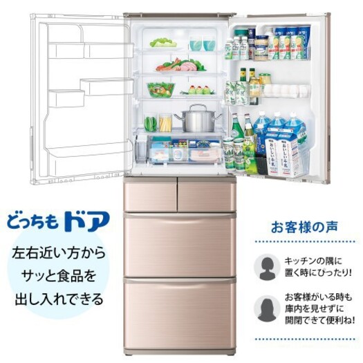 【標準設置対応付】シャープ SJ-X414H-T プラズマクラスター冷蔵庫 （412L・どっちもドア） 5ドア ブラウン系3