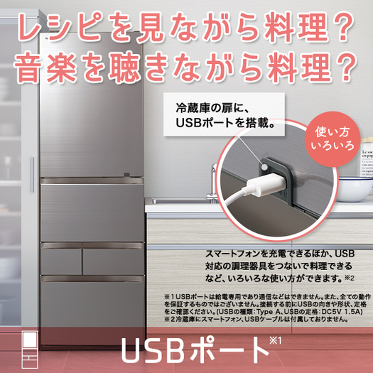 【標準設置対応付】東芝 冷蔵庫（501L・右開き） 5ドア VEGETA グレインアイボリー GR-T500GZ（UC）3