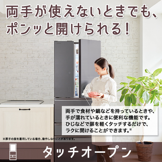 【標準設置対応付】東芝 冷蔵庫（461L・フレンチ） 6ドア VEGETA アッシュグレージュ GR-T460FZ（ZH）3