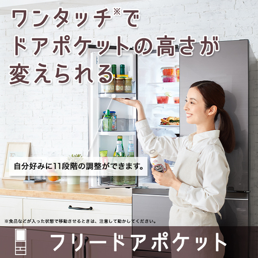 【標準設置対応付】東芝 冷蔵庫（461L・フレンチ） 6ドア VEGETA グレインアイボリー GR-T460FZ（UC）2