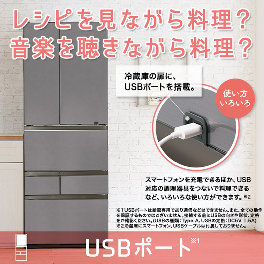 【標準設置対応付】東芝 冷蔵庫（461L・フレンチ） 6ドア VEGETAクリアグレインホワイト GR-T460FZ（UW）3