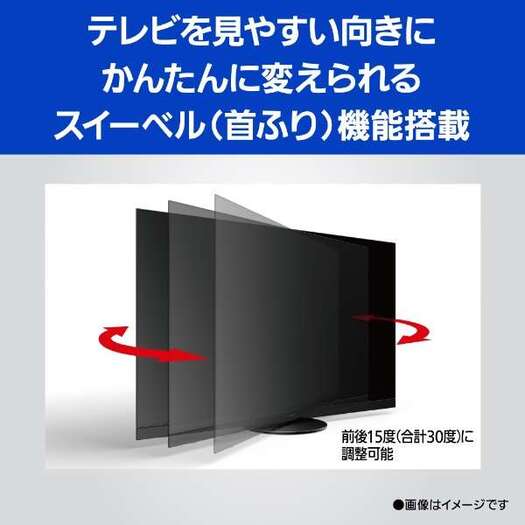 【標準設置対応付】パナソニック TH-65JX950 ビエラJX950シリーズ 65V型 4K液晶テレビ 4Kダブルチューナー3