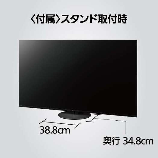 【標準設置対応付】パナソニック TH-65JX950 ビエラJX950シリーズ 65V型 4K液晶テレビ 4Kダブルチューナー3