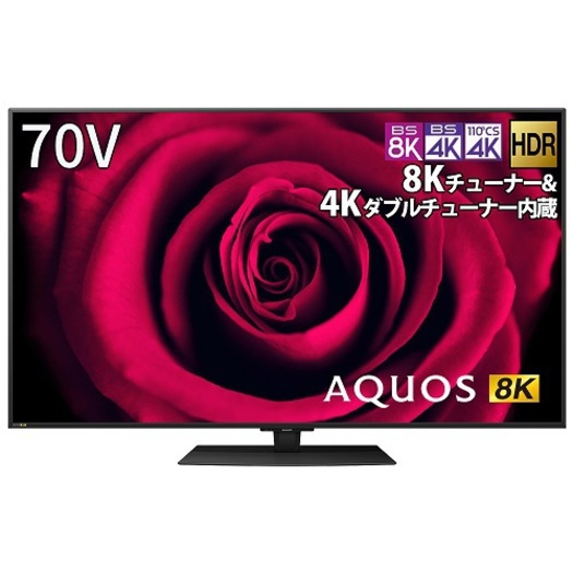 【標準設置対応付】シャープ 8T-C70DW1 アクオス DW1シリーズ 70V型 BS/CS 8K/4K内蔵液晶テレビ3