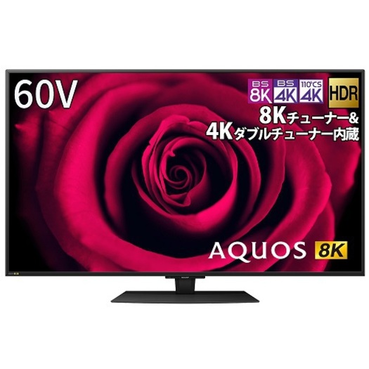 【標準設置対応付】シャープ 8T-C60DW1 アクオス DW1シリーズ 60V型 BS/CS 8K/4K内蔵液晶テレビ1