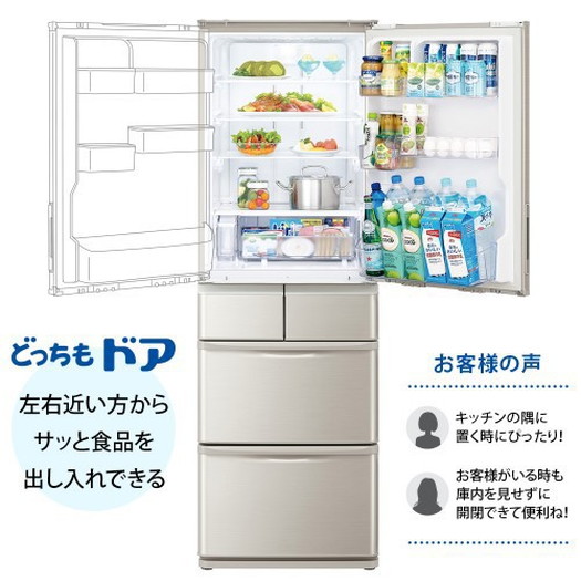 【標準設置対応付】シャープ SJ-X415H-S プラズマクラスター冷蔵庫 （412L・どっちもドア） 5ドア シルバー系2