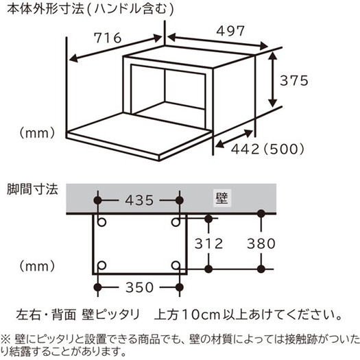 【日立】MRO-W1Z K コンベクションオーブンレンジ ヘルシーシェフ フロストブラック3