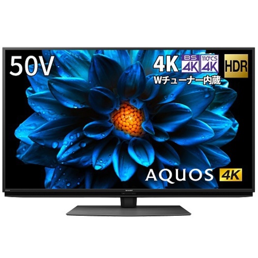 【標準設置対応付】シャープ 4T-C50DN2 アクオス DN2シリーズ 50V型 BS/CS 4K内蔵液晶テレビ1