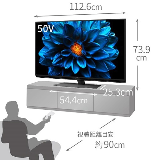 【標準設置対応付】シャープ 4T-C50DN2 アクオス DN2シリーズ 50V型 BS/CS 4K内蔵液晶テレビ3