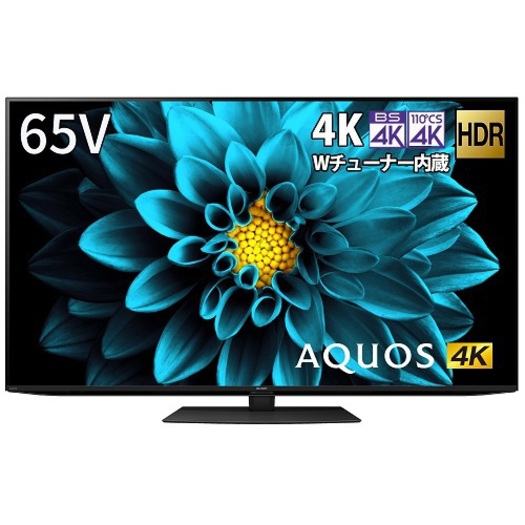 【標準設置対応付】シャープ 4T-C65DL1 アクオス DL1シリーズ 65V型 BS/CS 4K内蔵液晶テレビ1