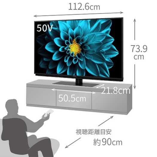 【標準設置対応付】シャープ 4T-C50DL1 アクオス DL1シリーズ 50V型 BS/CS 4K内蔵液晶テレビ3