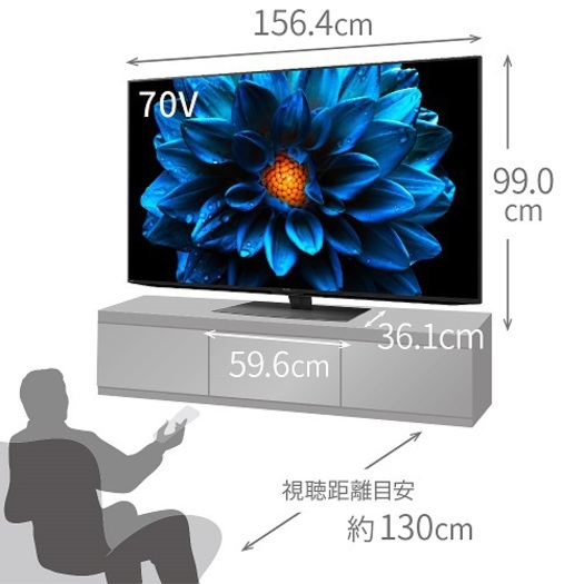 【標準設置対応付】シャープ 4T-C70DN1 アクオス DN1シリーズ 70V型 BS/CS 4K内蔵液晶テレビ3