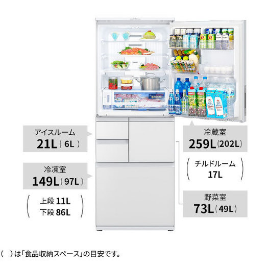 【標準設置対応付】シャープ 冷蔵庫 502L どっちもドア 5ドア ピュアホワイト SJ-AW50H-W3