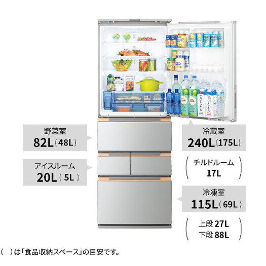 【標準設置対応付】シャープ 冷蔵庫 （457L・どっちもドア） 5ドア ライトメタル SJ-MW46H-S3