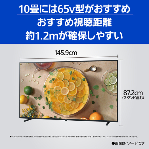 【標準設置対応付】パナソニック TH-65JX750 ビエラ 65V型 4K液晶テレビ 4Kダブルチューナー内蔵3