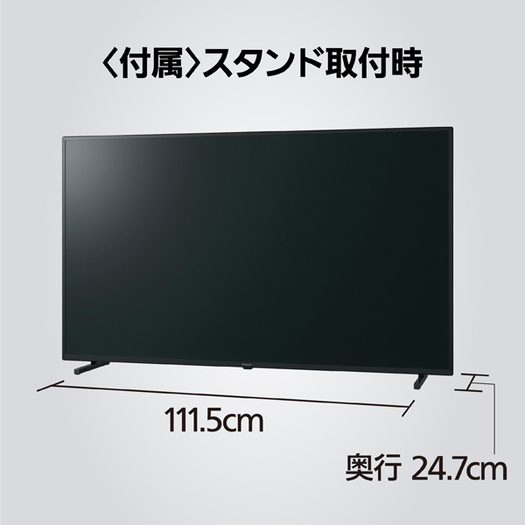 【標準設置対応付】パナソニック TH-58JX750 ビエラ 58V型 4K液晶テレビ 4Kダブルチューナー内蔵3