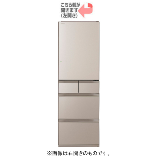 【標準設置対応付】日立 R-HWS47RL-XN 冷蔵庫（470L・左開き） 5ドア クリスタルシャンパン1