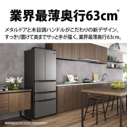 【標準設置対応付】シャープ 冷蔵庫 （457L・どっちもドア） 5ドア ダークメタル SJ-MW46H-H3