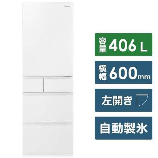 【標準設置工事付】パナソニックNR-E417EX-W 冷蔵庫（406L・右開き）エコナビ/ナノイー X搭載 ハーモニーホワイト1