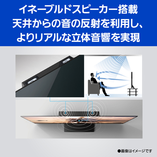 【標準設置対応付】パナソニック TH-75JX950 ビエラ 75V型 4K液晶テレビ 4Kダブルチューナー内蔵3