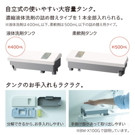 【標準設置対応付】日立 BW-X90G N 全自動洗濯機 ビートウォッシュ 洗濯9kg シャンパン2