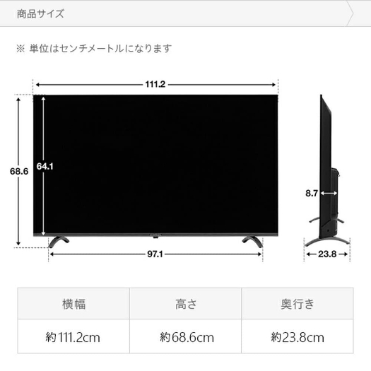 【SUNRIZE】tv50-4k-2 4Kフレームレステレビ 50V型2