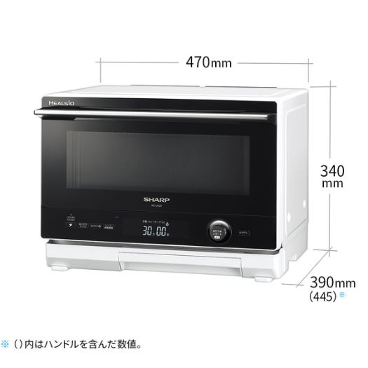 【シャープ】AX-UA20-W ウォーターオーブンHEALSIO 22L 1段調理 COCORO KITCHEN対応 ホワイト2