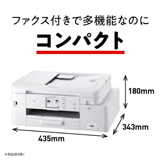 【ブラザー】MFC-J4440N 大容量ファーストタンクA4インクジェット複合機 Wi-Fi FAX 自動両面 在宅ワーク向け3