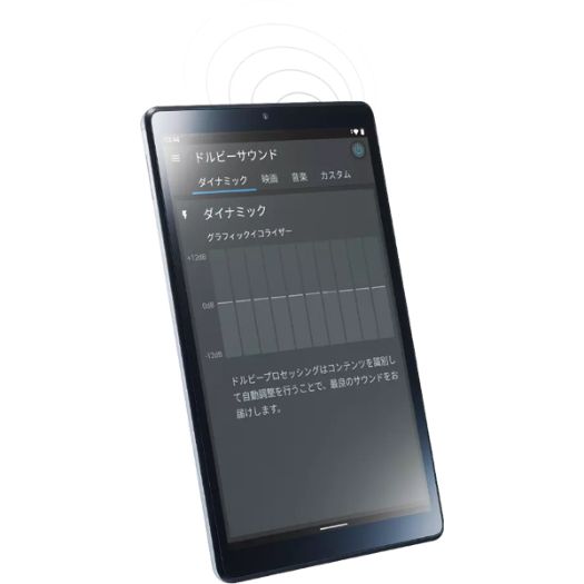 【NEC】PC-T0855CAS LAVIE Tab 8型/メモリ 3GB/32GB/Android 11/シルバー3