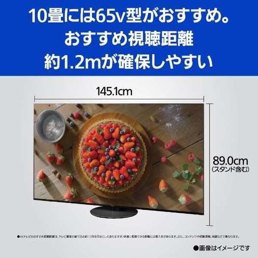 【標準設置対応付】パナソニック TH-65JX900 ビエラJX950シリーズ 65V型 4K液晶テレビ 4Kダブルチューナー3