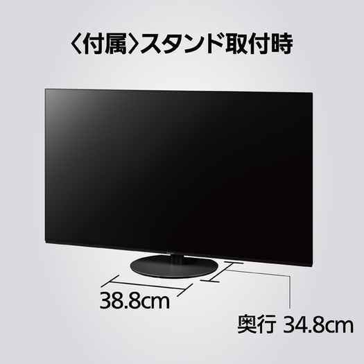 【標準設置対応付】パナソニック TH-55JZ1000 ビエラ 55V型 4K有機ELテレビ 4Kダブルチューナー内蔵3