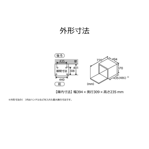 【パナソニック】 NE-BS908-W スチームオーブンレンジ Bistro（ビストロ） 2段調理対応 30L ホワイト2