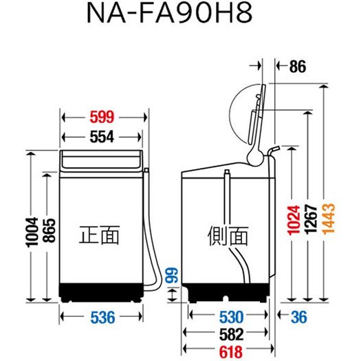 【標準設置対応付】パナソニック NA-FA90H8-C [全自動洗濯機 洗濯9kg 泡洗浄 ストーンベージュ]3